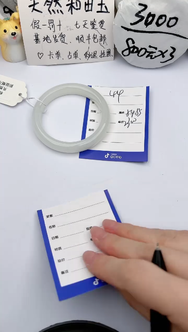 【闪购商品】和田玉手镯未镶嵌玉轩阁44