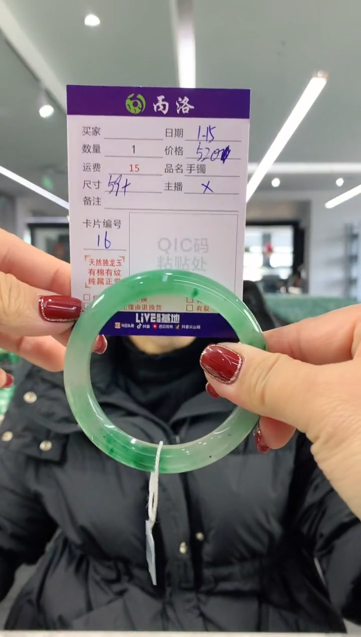 【闪购商品】石英质玉手镯未镶嵌59+