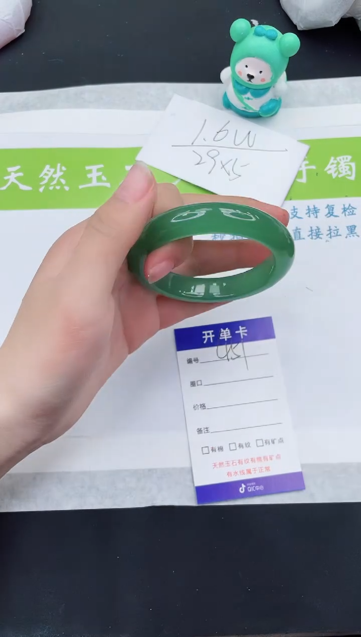 【闪购商品】石英质玉手镯未镶嵌D451-51+