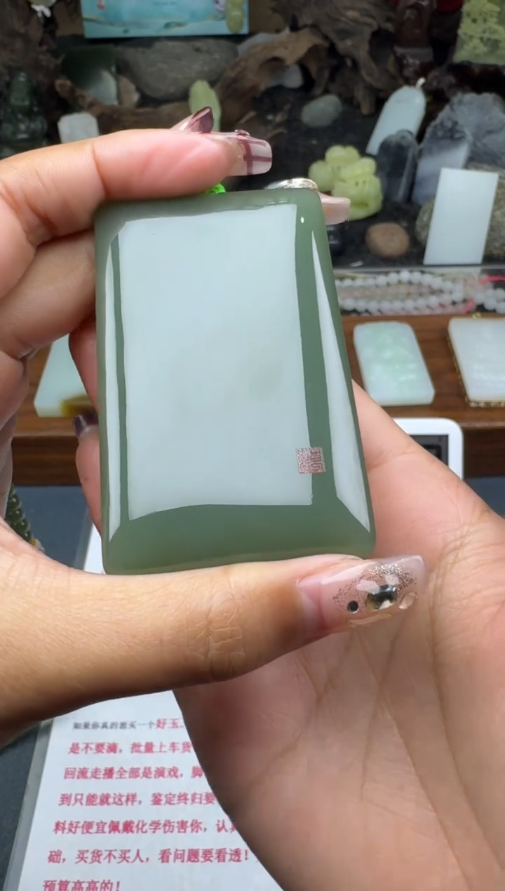 【闪购商品】和田玉颈饰未镶嵌菲菲