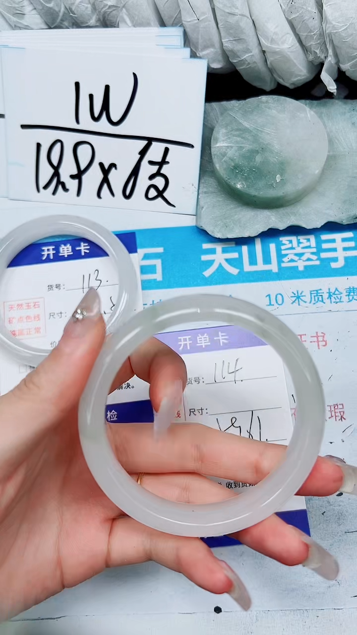 【闪购商品】石英质玉手镯合金A114-59`60`61