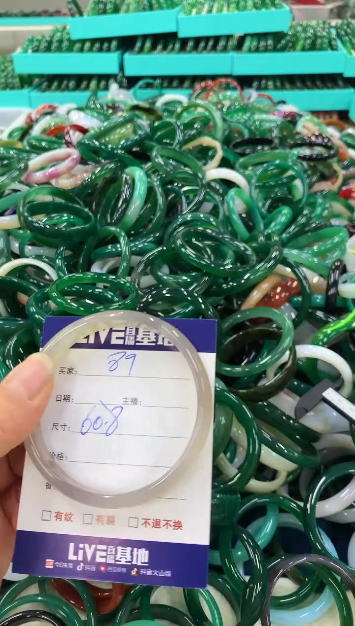 手镯玛瑙/玉髓未镶嵌89