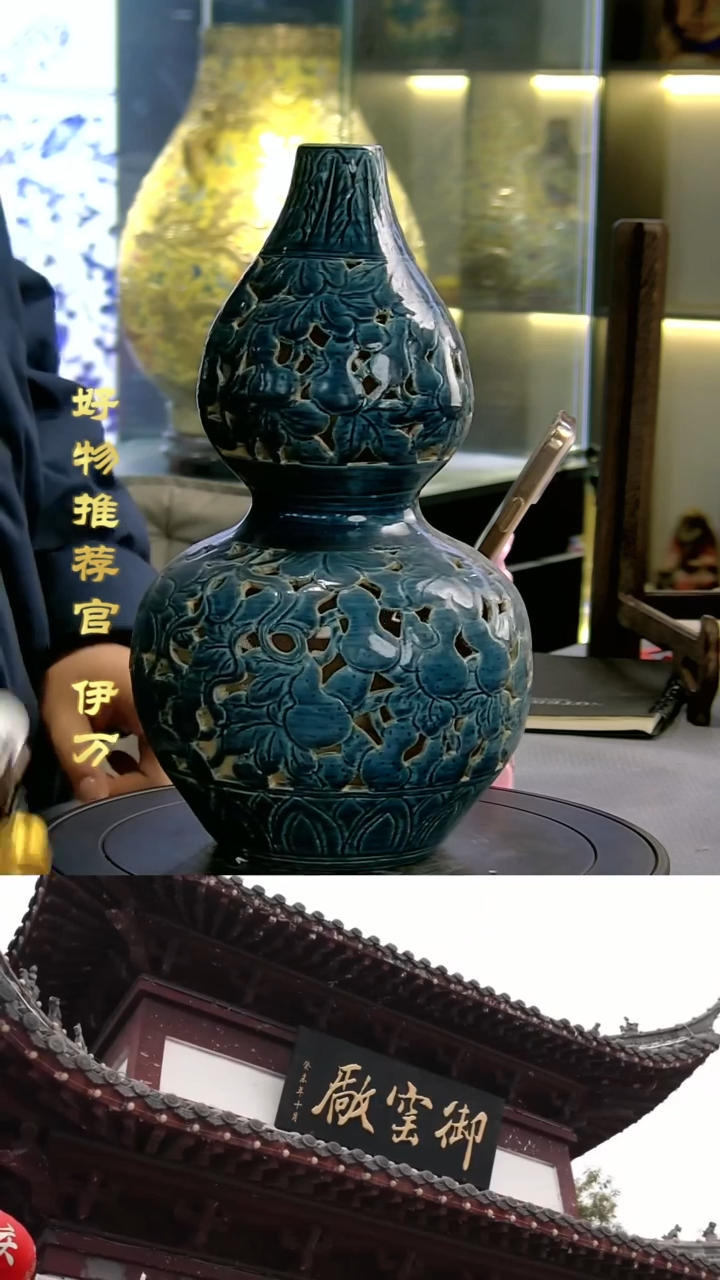 【闪购商品】摆件景德镇当代陶瓷摆件84