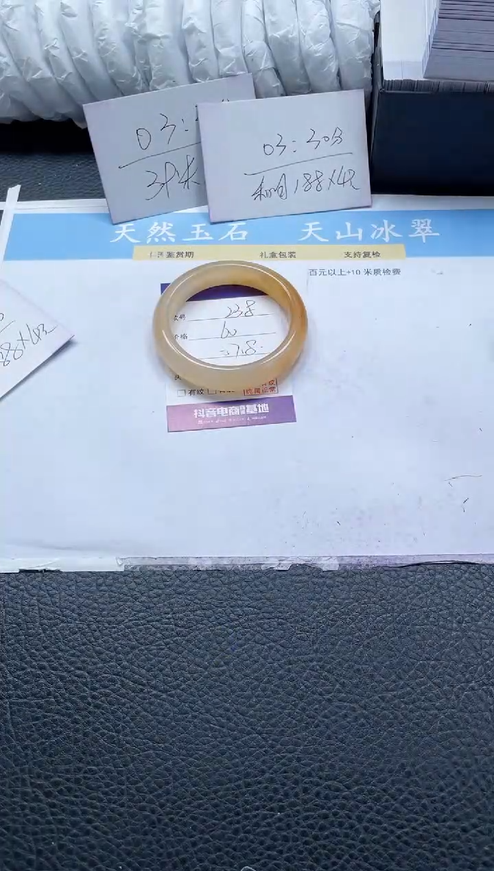 【闪购商品】石英质玉手镯未镶嵌238-57