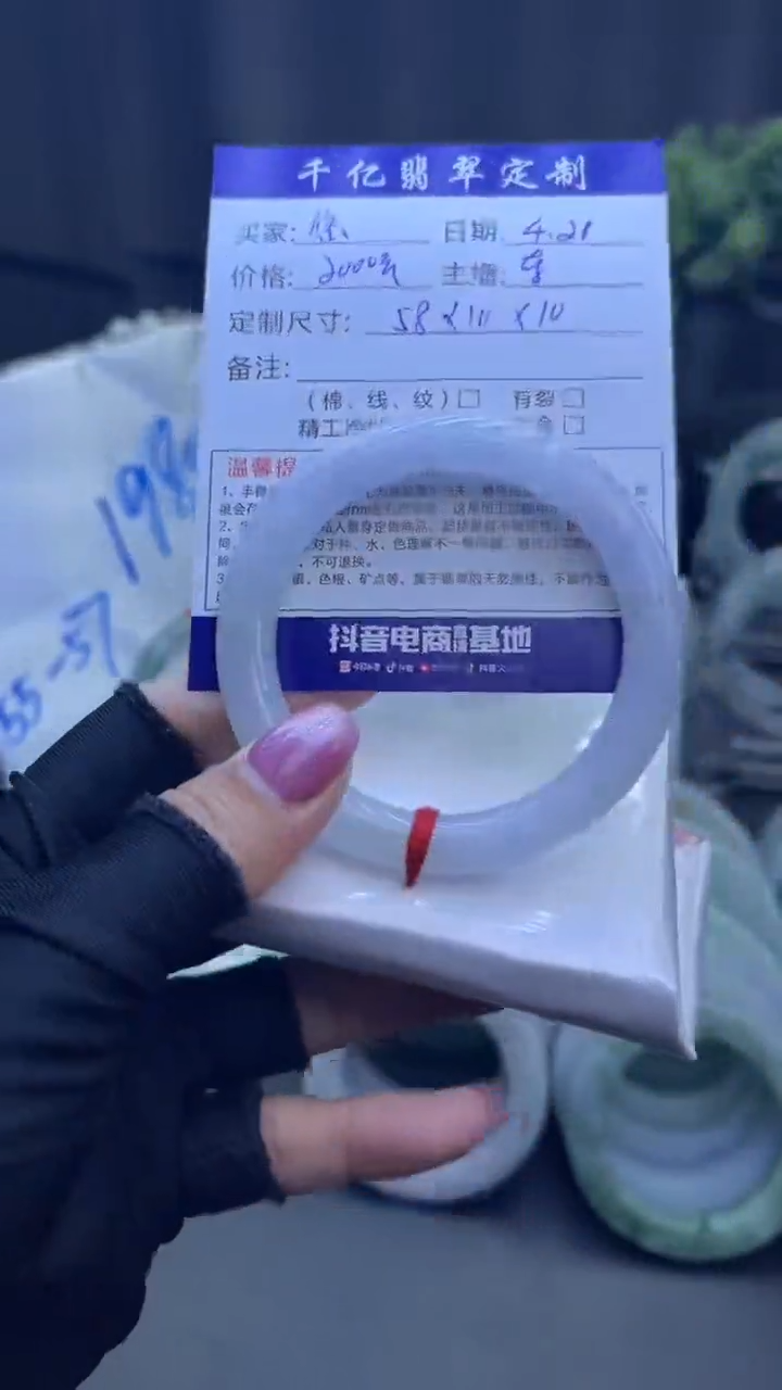 翡翠手镯未镶嵌手镯