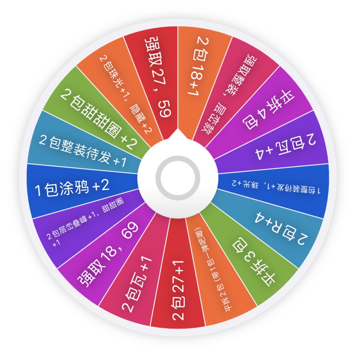 探（大转盘）正版授权 家庭教师吧唧第二弹 收藏盲盒