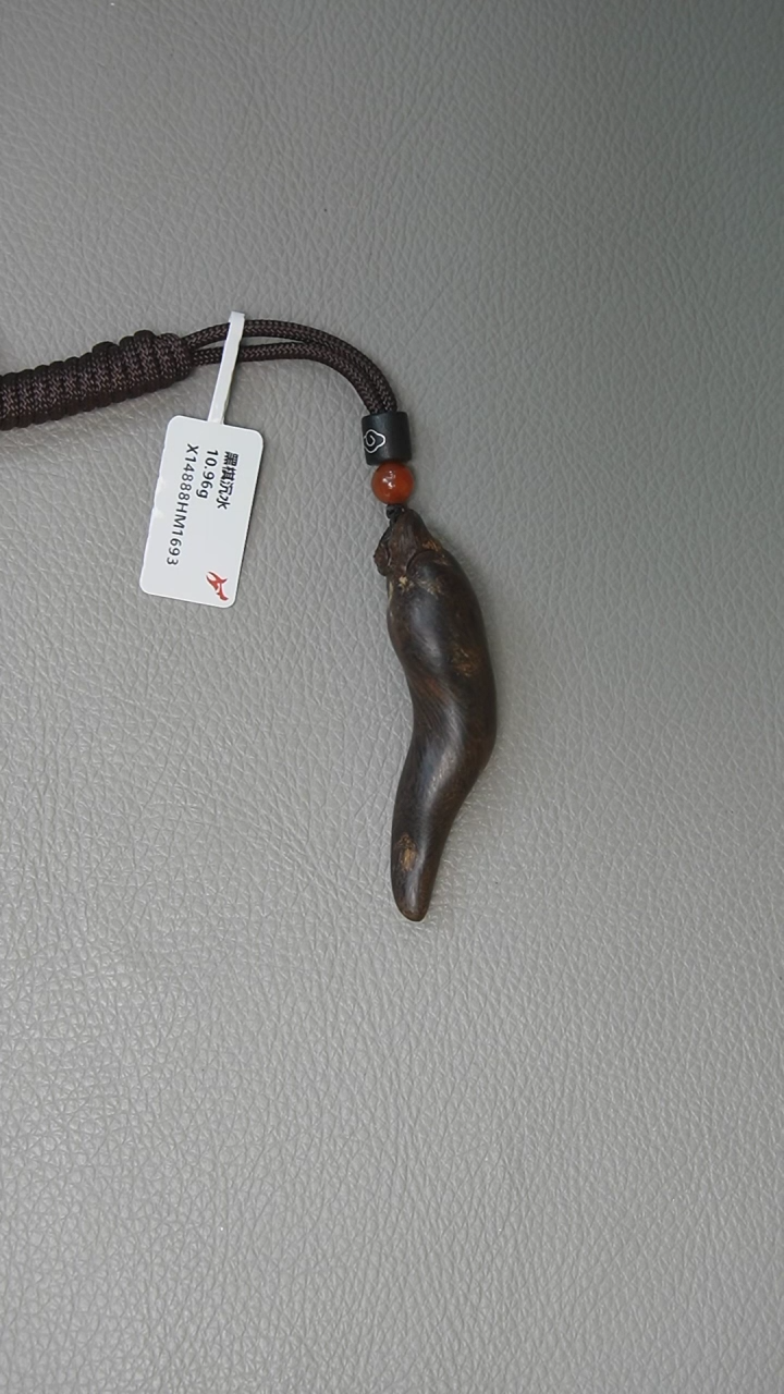 【闪购商品】沉香吊坠黑棋沉水原材10.96g