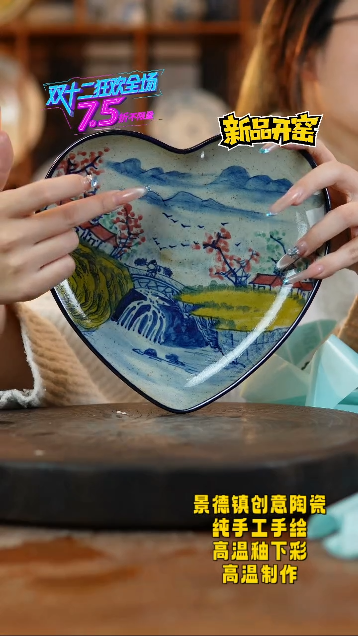 其他陶678景德镇陶瓷