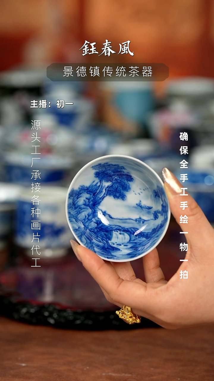 杯景德镇全手工手绘茶器