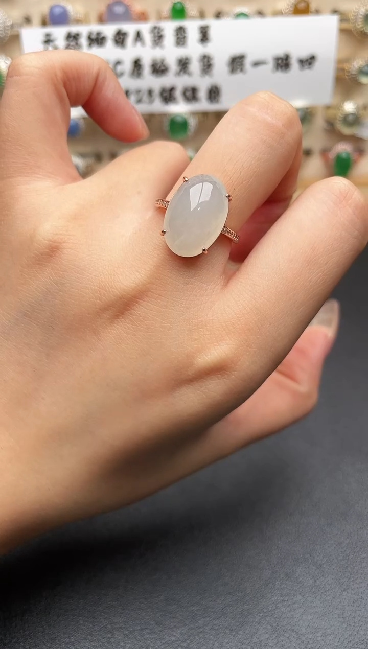 银S925镶嵌戒指翡翠一物一证一礼盒