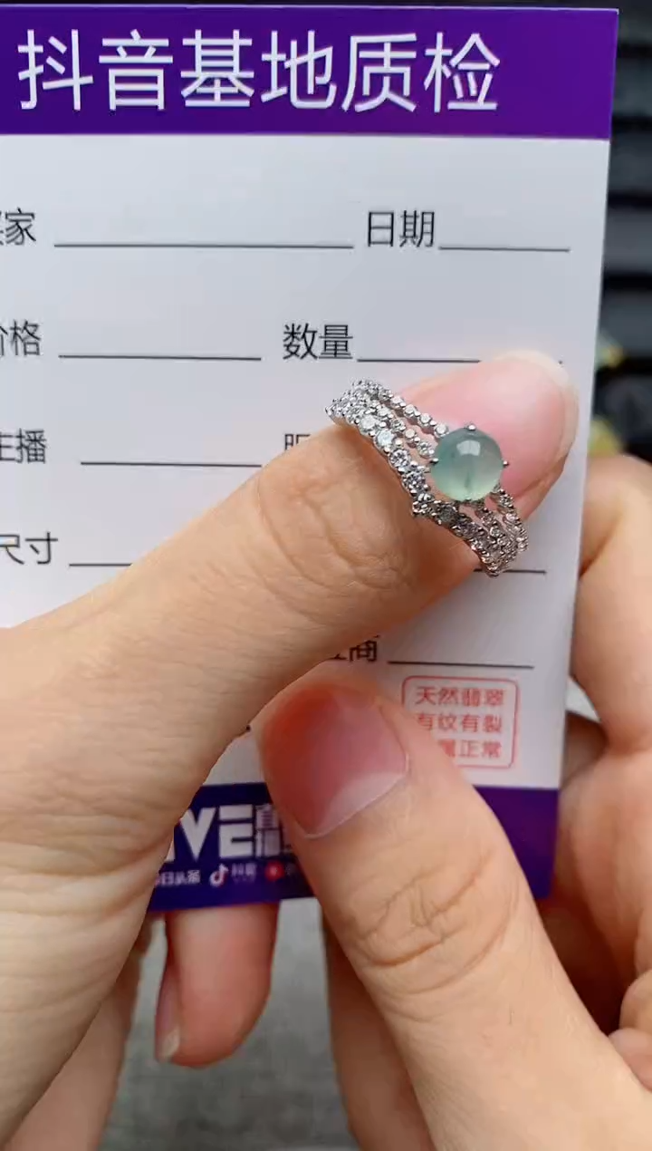 银S925镶嵌戒指翡翠1