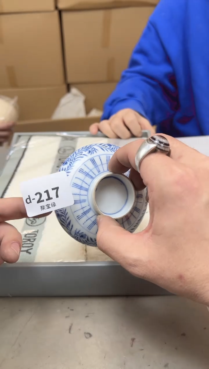 瓷片217 聚宝缘海陶精选