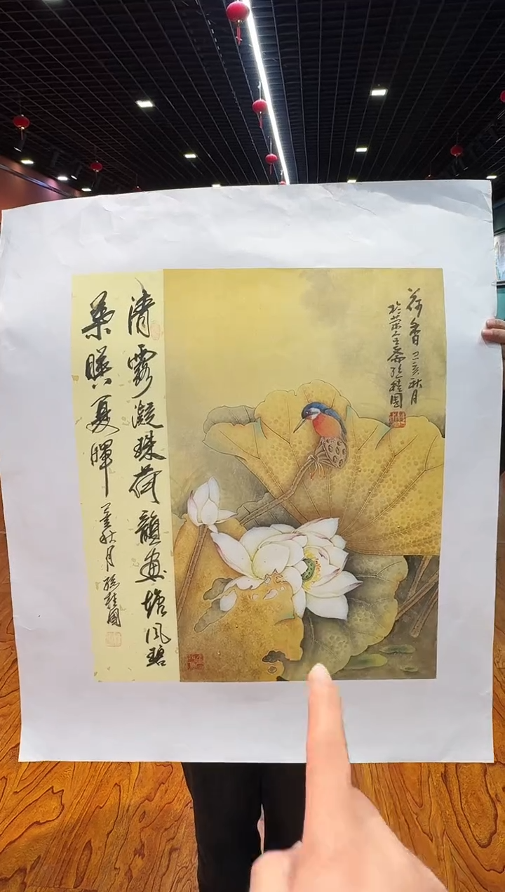 【闪购商品】国画国画孙桂国老师字画带亲笔合影证书5-10