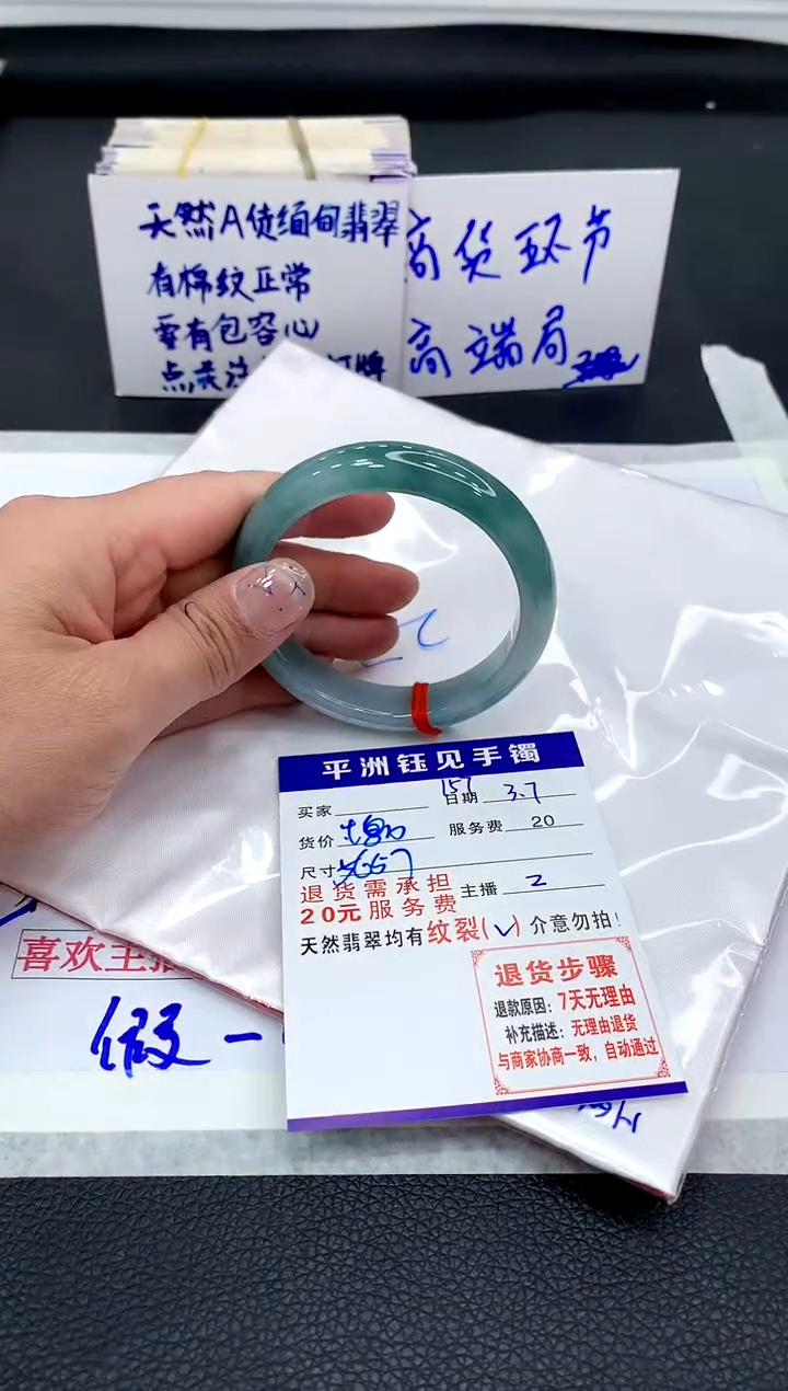 【闪购商品】翡翠手镯（圆镯）未镶嵌11111111111