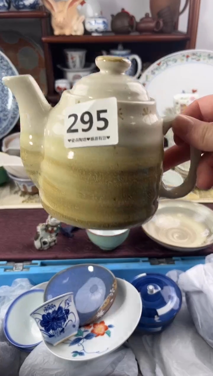 【闪购商品】瓷片295。。。。。。。。。。。。。。