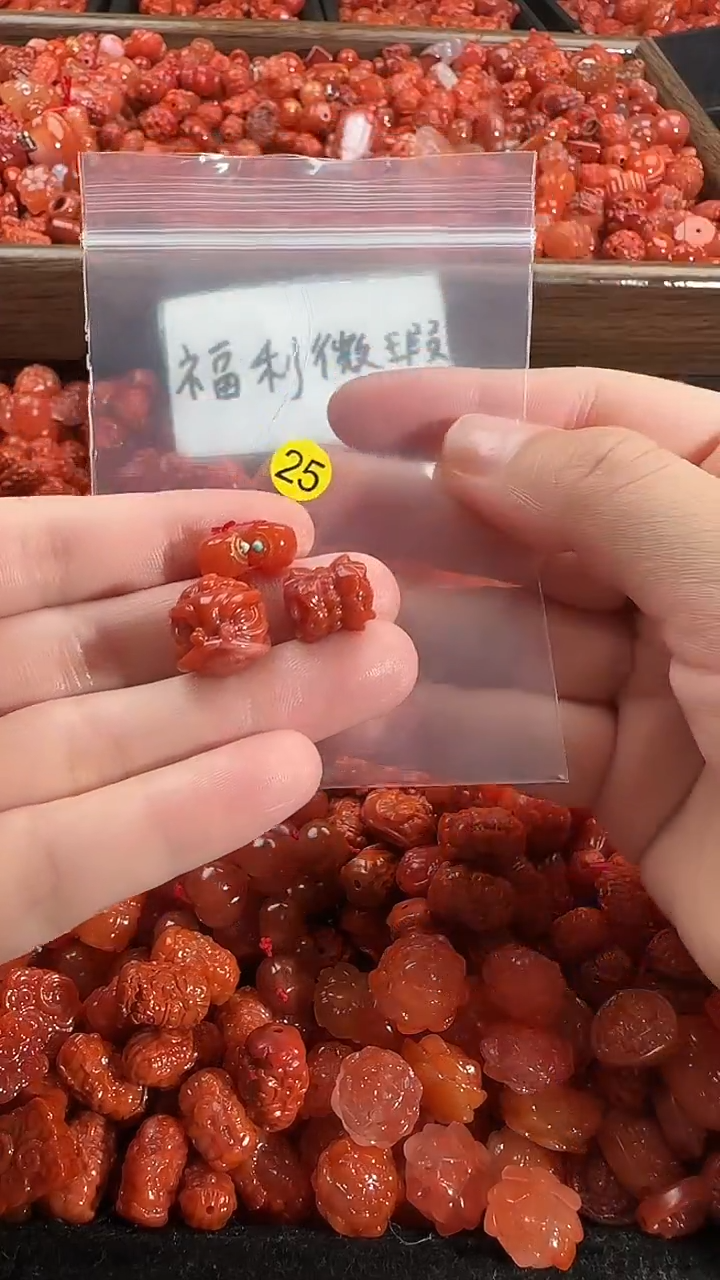 颈饰未镶嵌南红玛瑙1