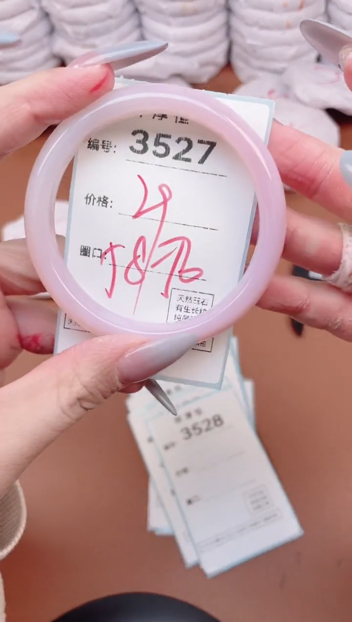 【闪购商品】玛瑙/玉髓手镯未镶嵌3527