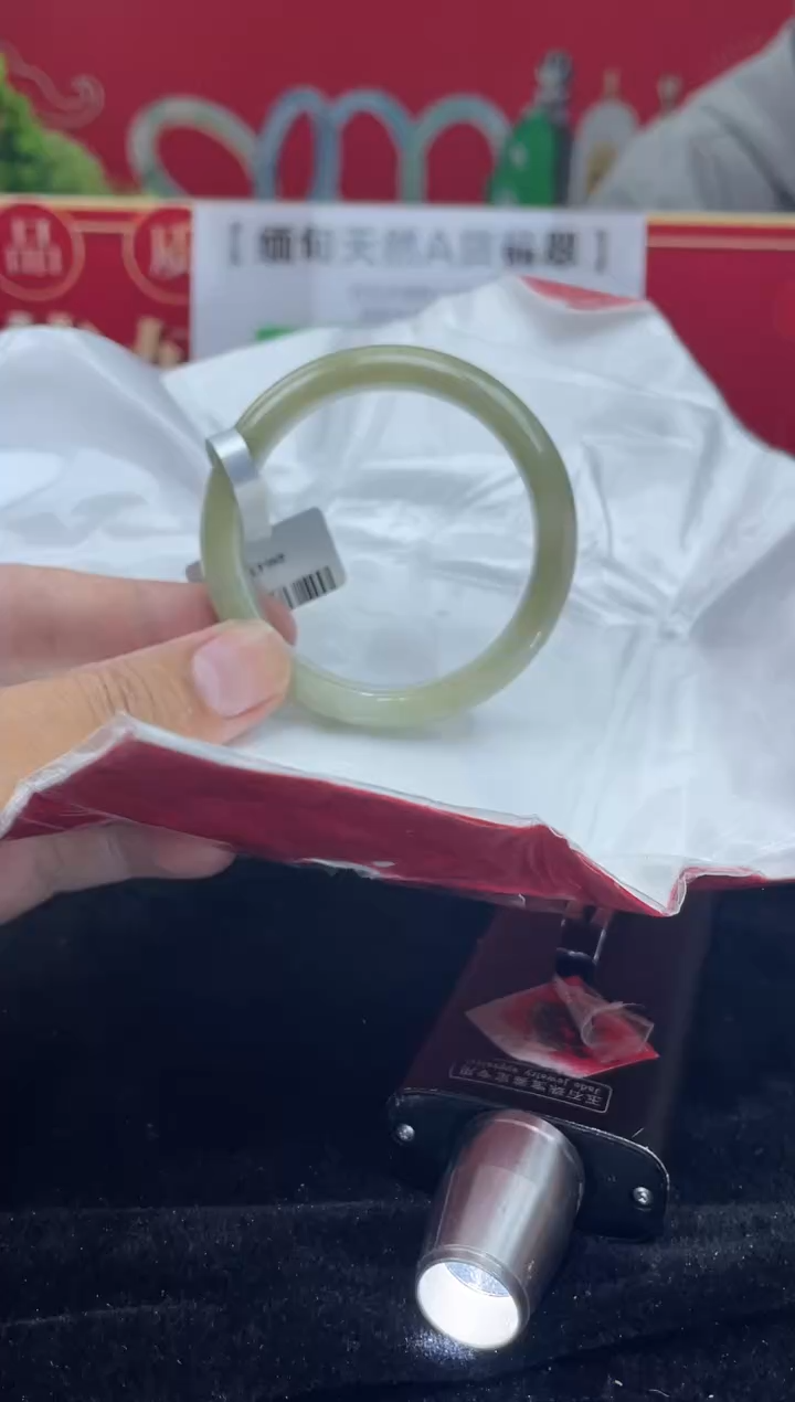 【闪购商品】翡翠手镯未镶嵌手镯3