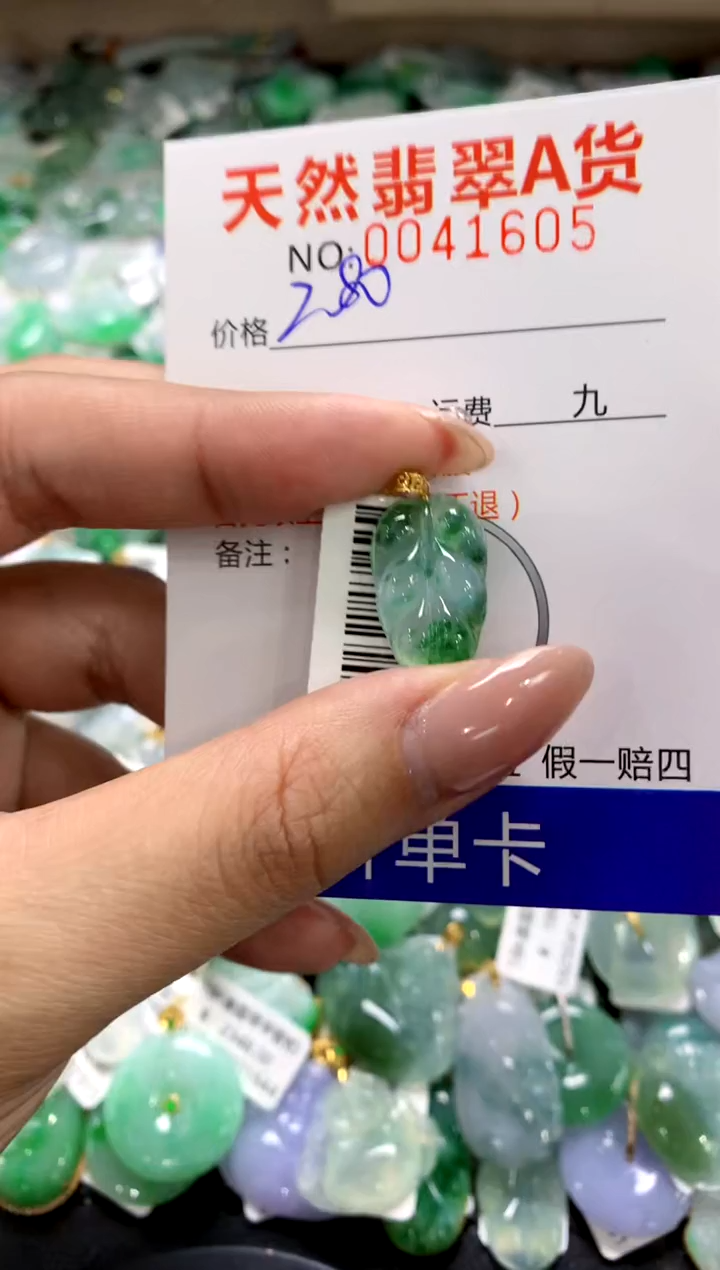 颈饰18K金镶嵌翡翠11111111111111111