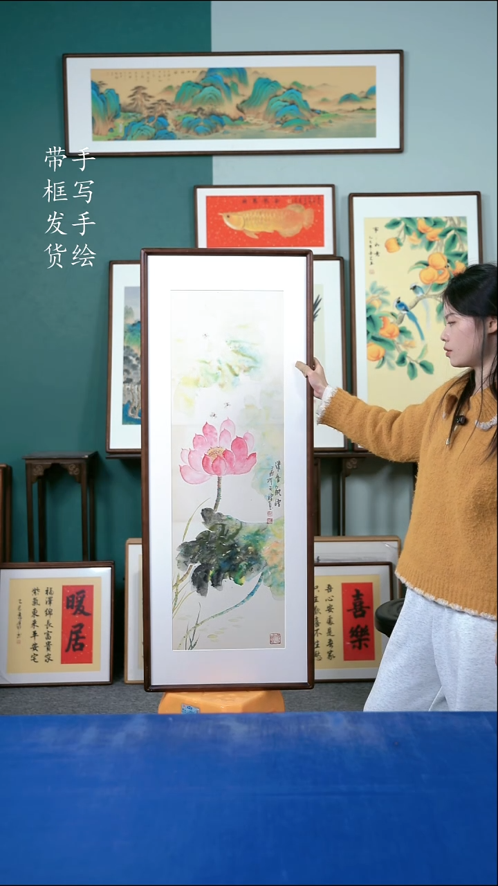 国画160  荷花 50*125