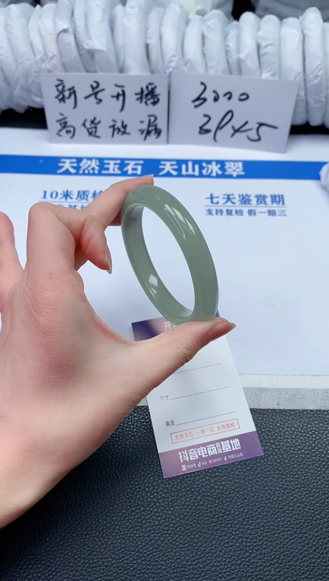 【闪购商品】石英质玉手镯未镶嵌P432
