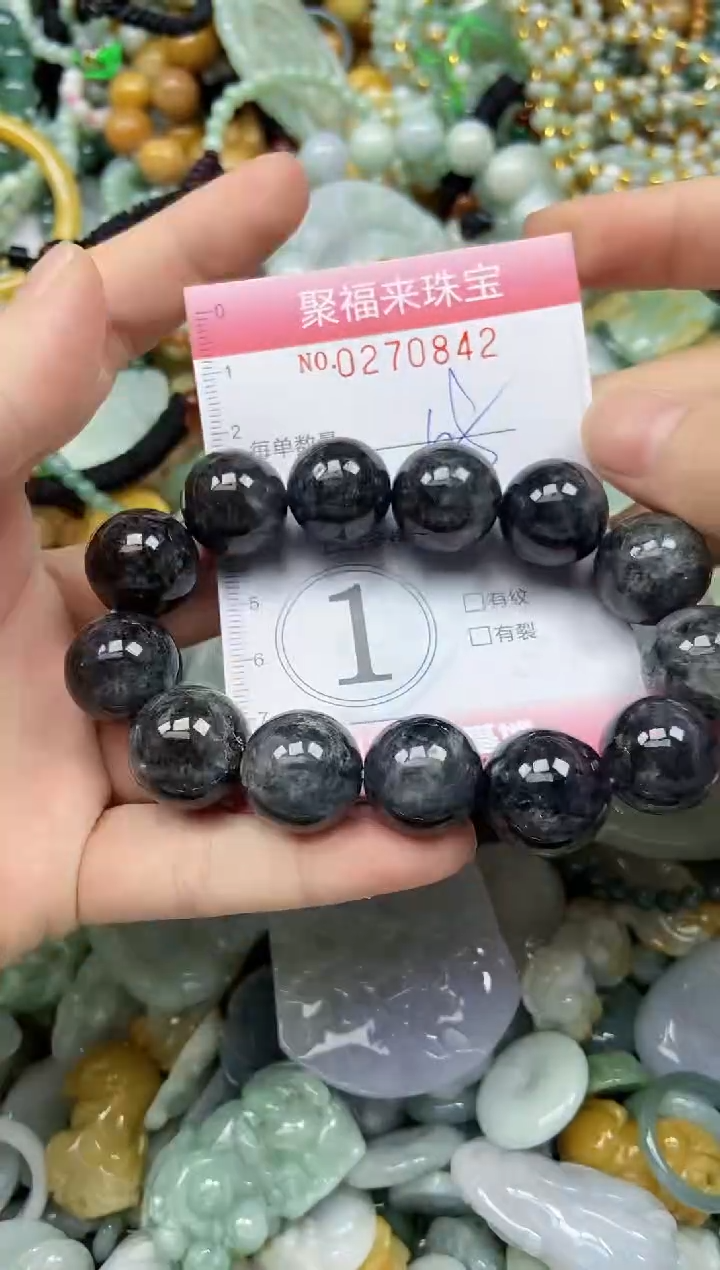 未镶嵌挂件翡翠闪购0270842