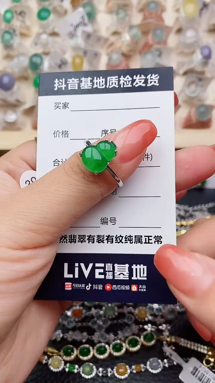 【闪购商品】翡翠戒指银S925镶嵌........