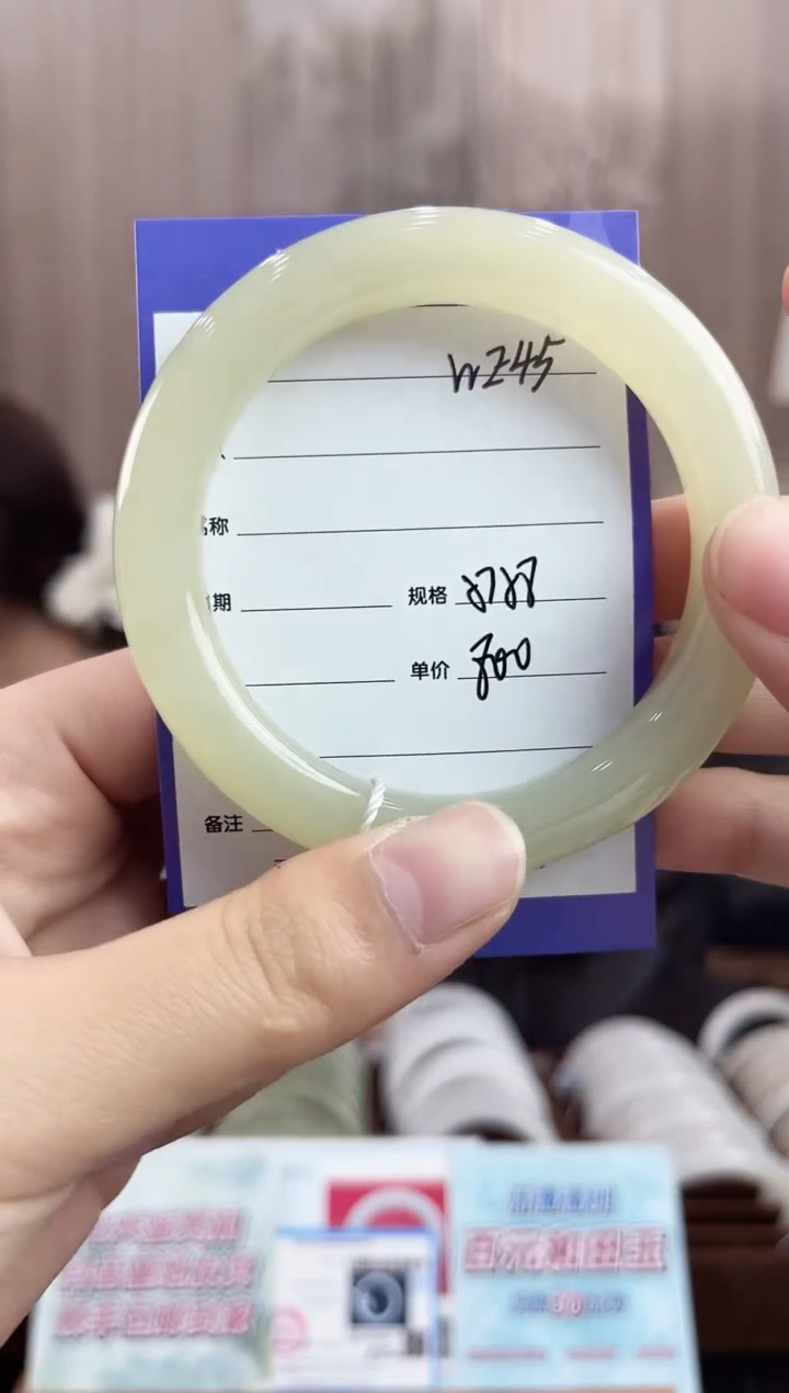 未镶嵌手镯和田玉WE45微色差