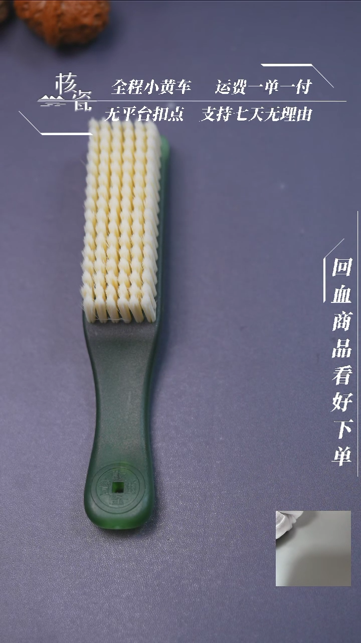 【闪购商品】文玩核桃把件1软1硬