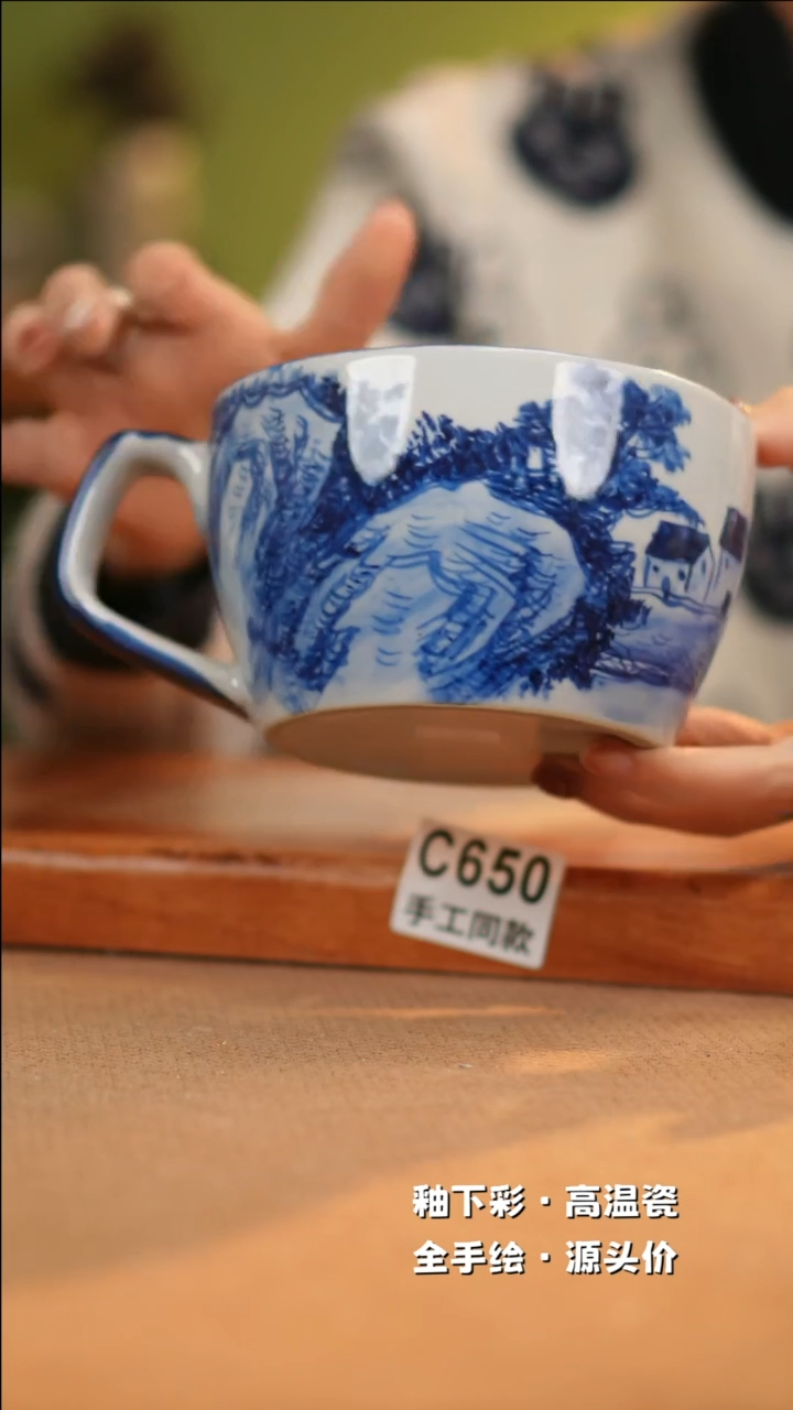 【闪购商品】其他C650十二器陶瓷陶瓷陶瓷