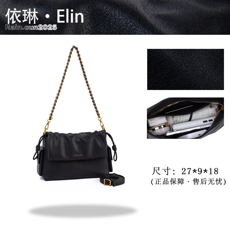 【Elin定制】2025年秋冬新款女包时尚设计单肩包QYX-81757-黑色