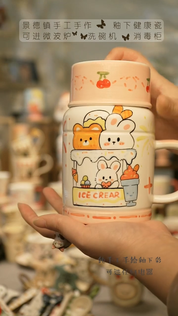 【闪购商品】杯景德镇陶瓷高温釉下彩&A746