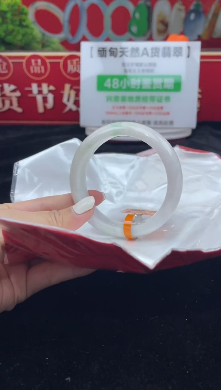 【闪购商品】翡翠手镯未镶嵌手镯10