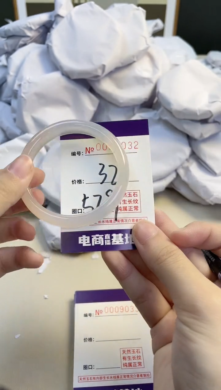 【闪购商品】玛瑙/玉髓手镯未镶嵌9032