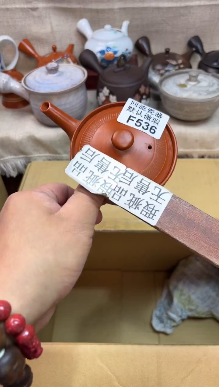 楠***阁536海外茶壶海外茶壶