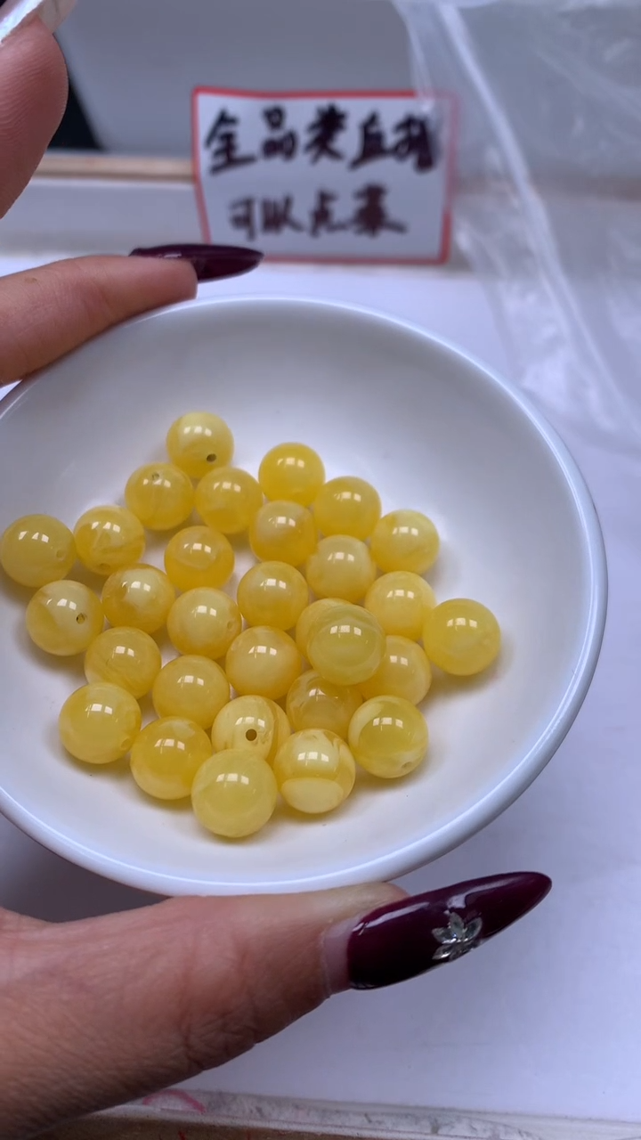 裸石蜜蜡未镶嵌M44 白花蜡10mm10个6.8元