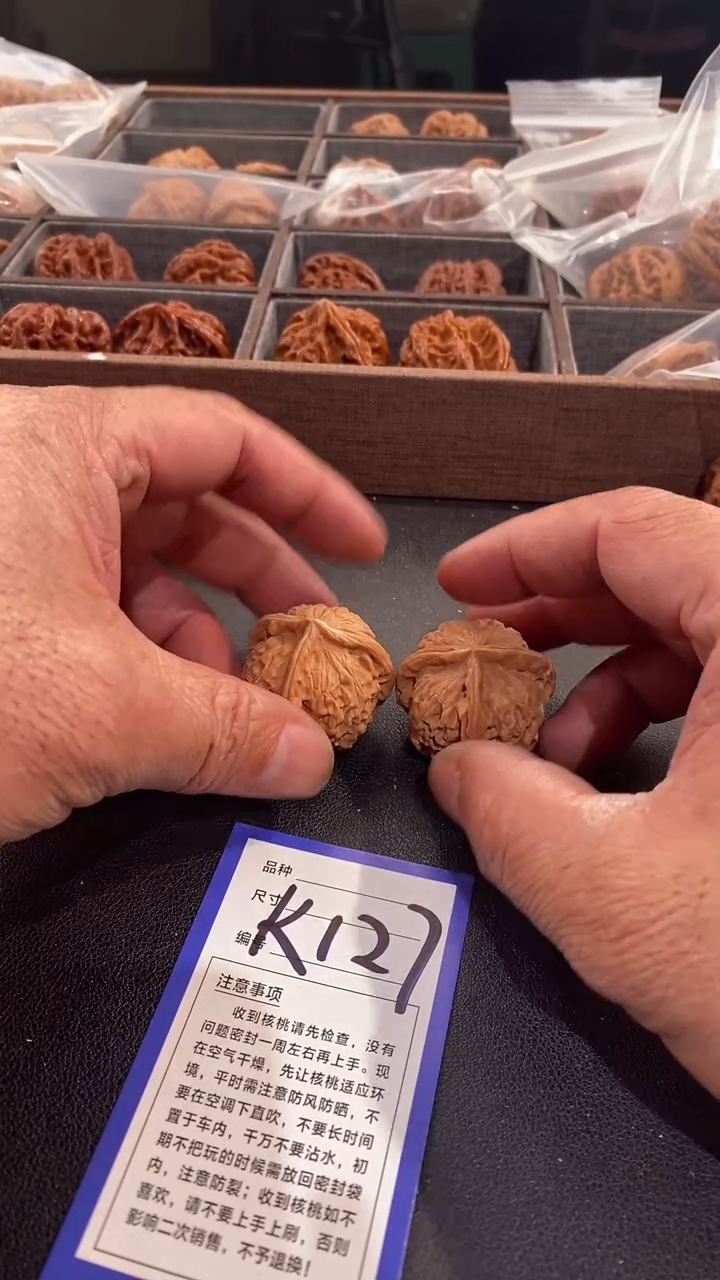 【闪购商品】文玩核桃吊坠38汉高楼