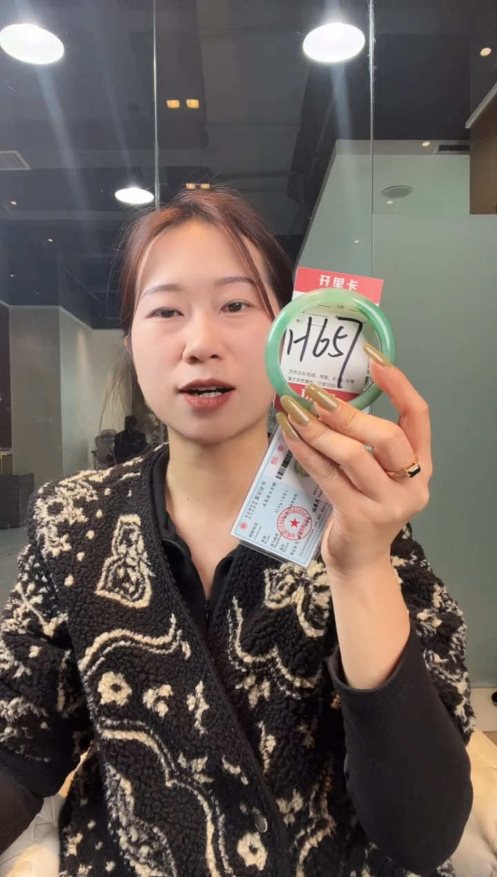 【闪购商品】石英质玉手镯未镶嵌非洲翠