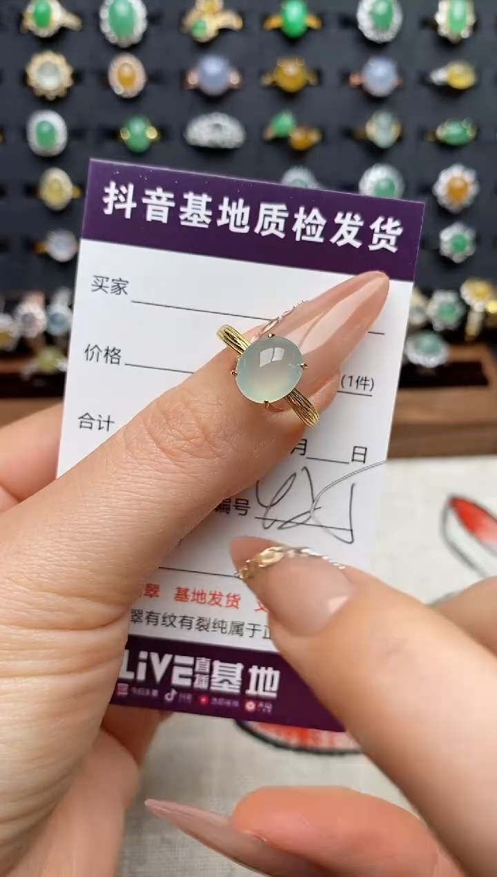 银S925镶嵌戒指翡翠.