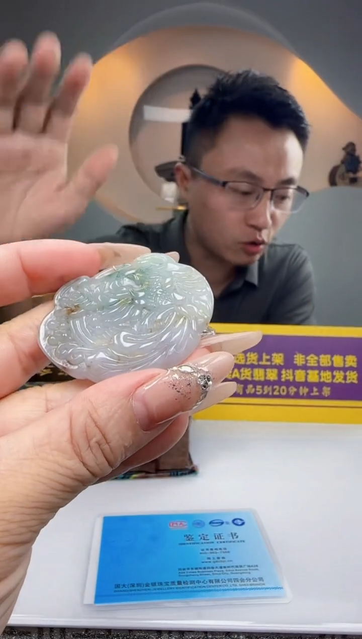 翡翠未镶嵌颈饰Q00440翡翠