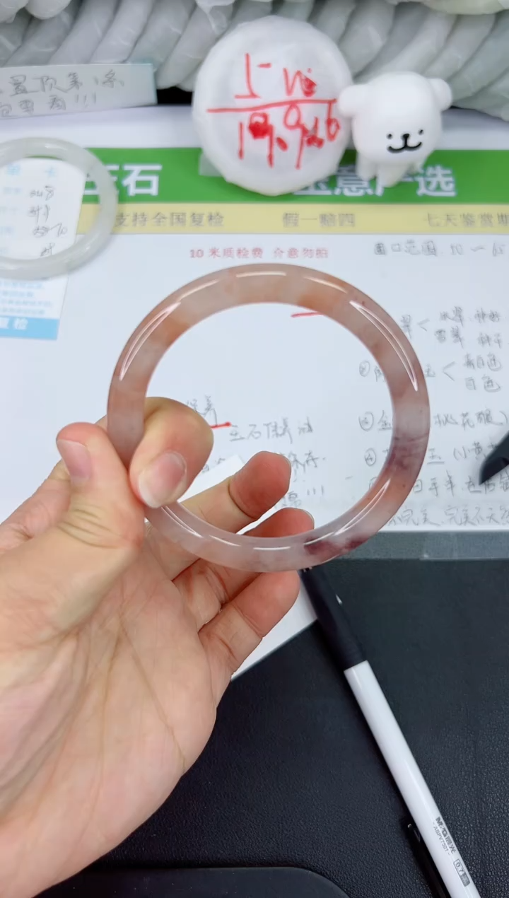 【闪购商品】石英质玉手镯未镶嵌349-59.8