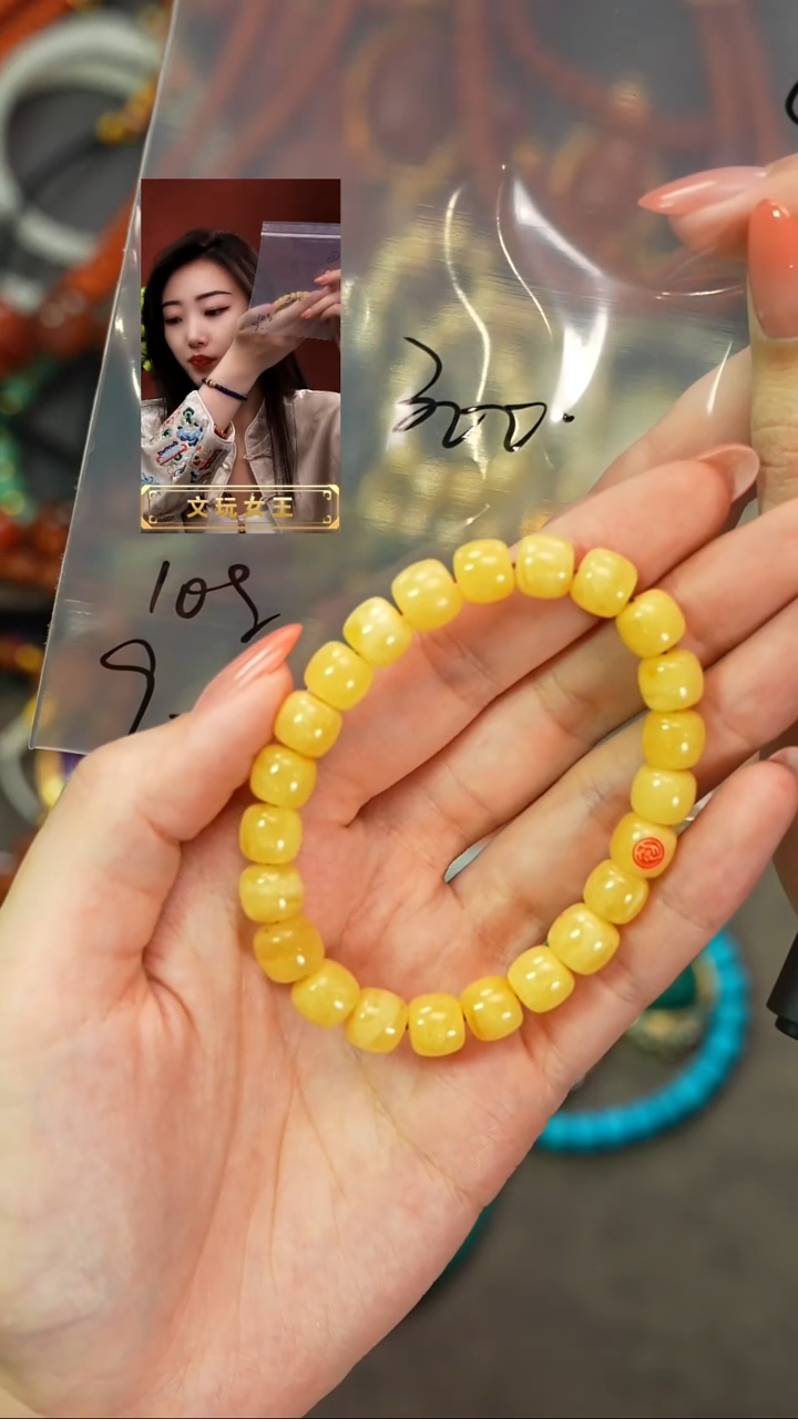 未镶嵌蜜蜡手串遇见匠心品质回血