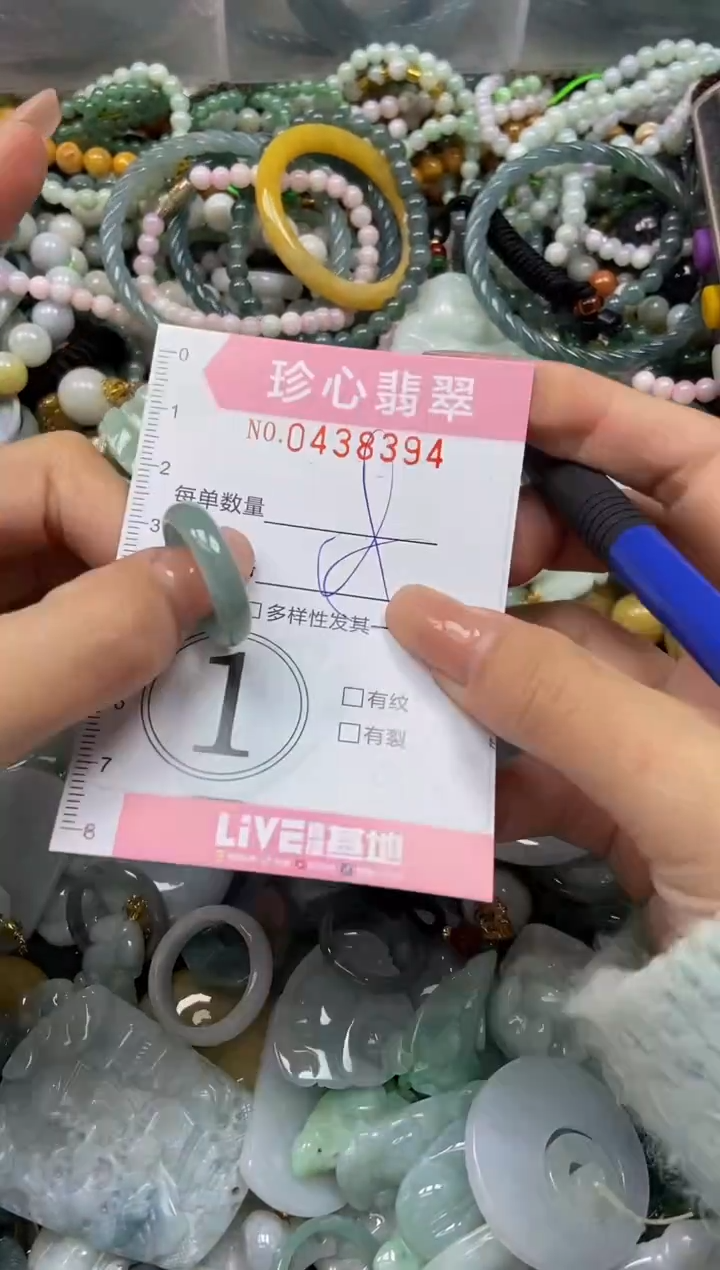 颈饰未镶嵌翡翠闪购0438394