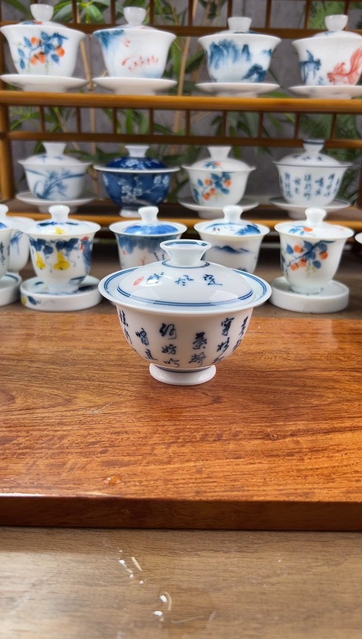 【闪购商品】微瑕定风波二才元宝盖碗