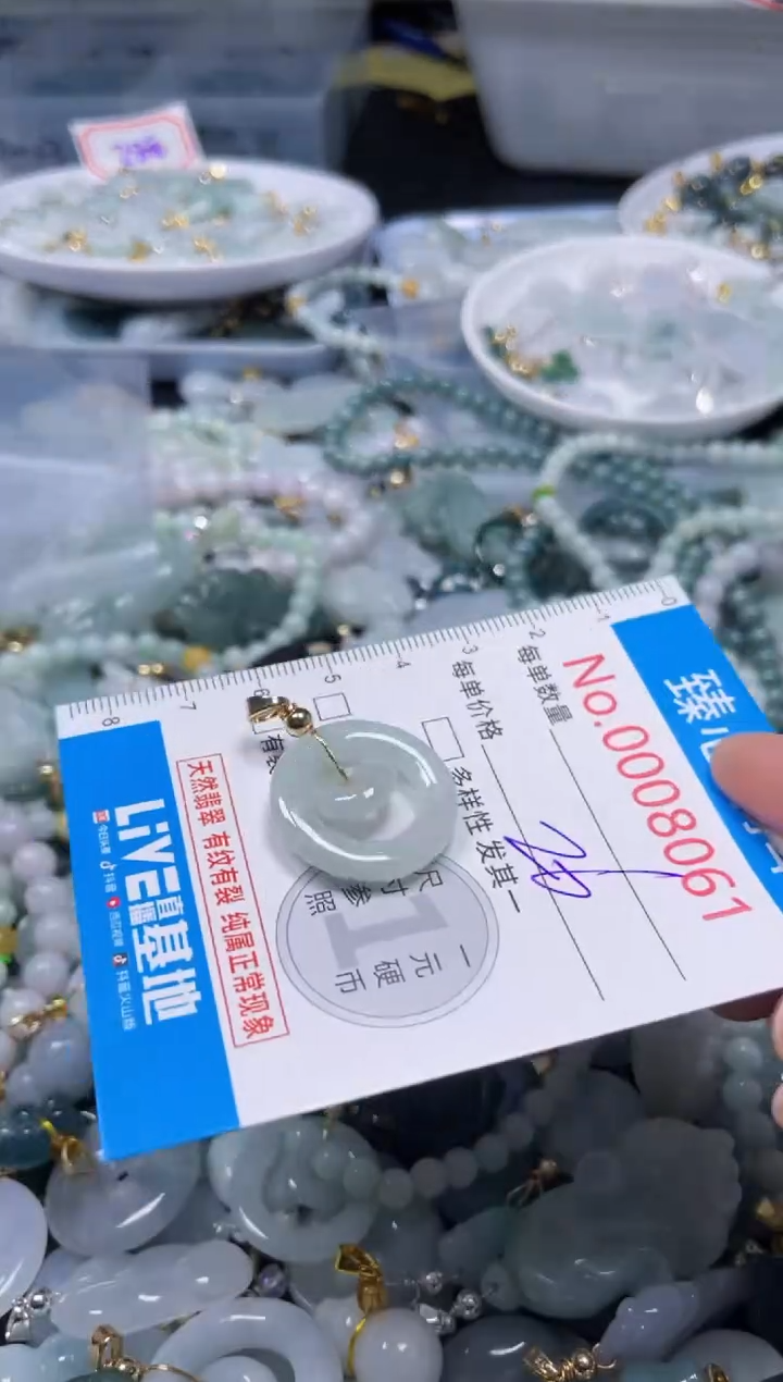 吊坠(不含链)未镶嵌翡翠8061