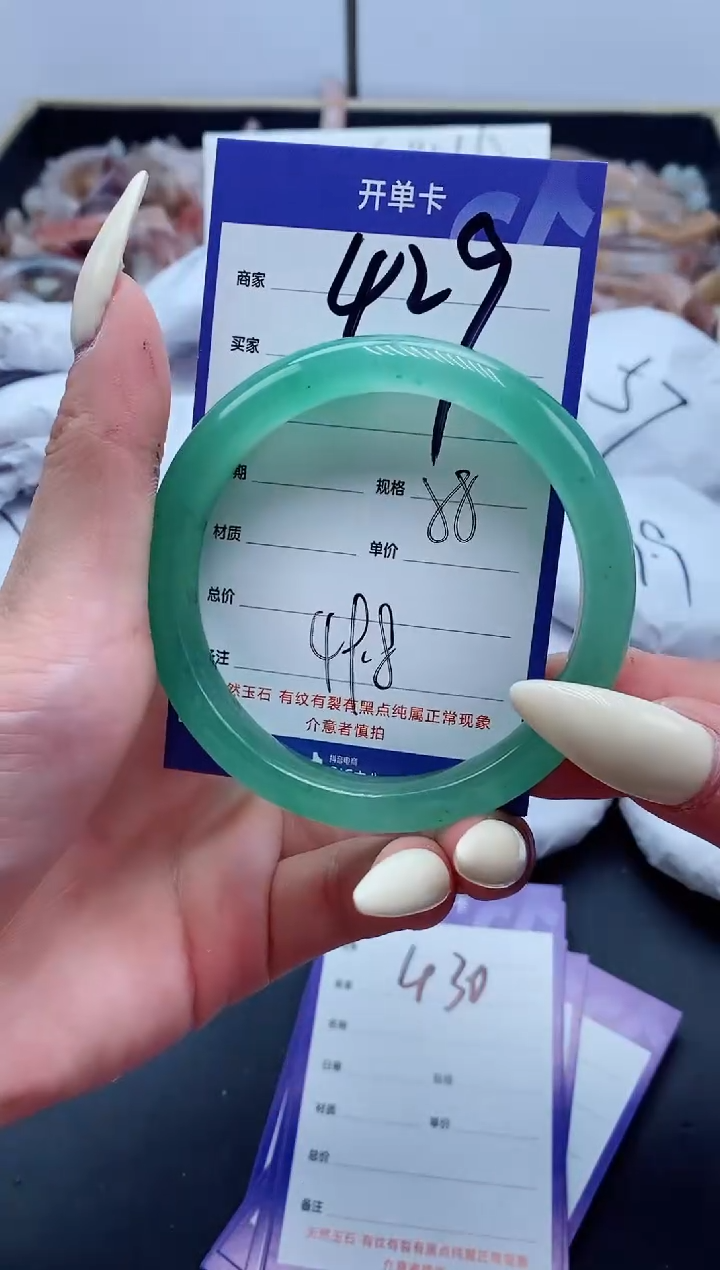 【闪购商品】石英质玉手镯未镶嵌429-58