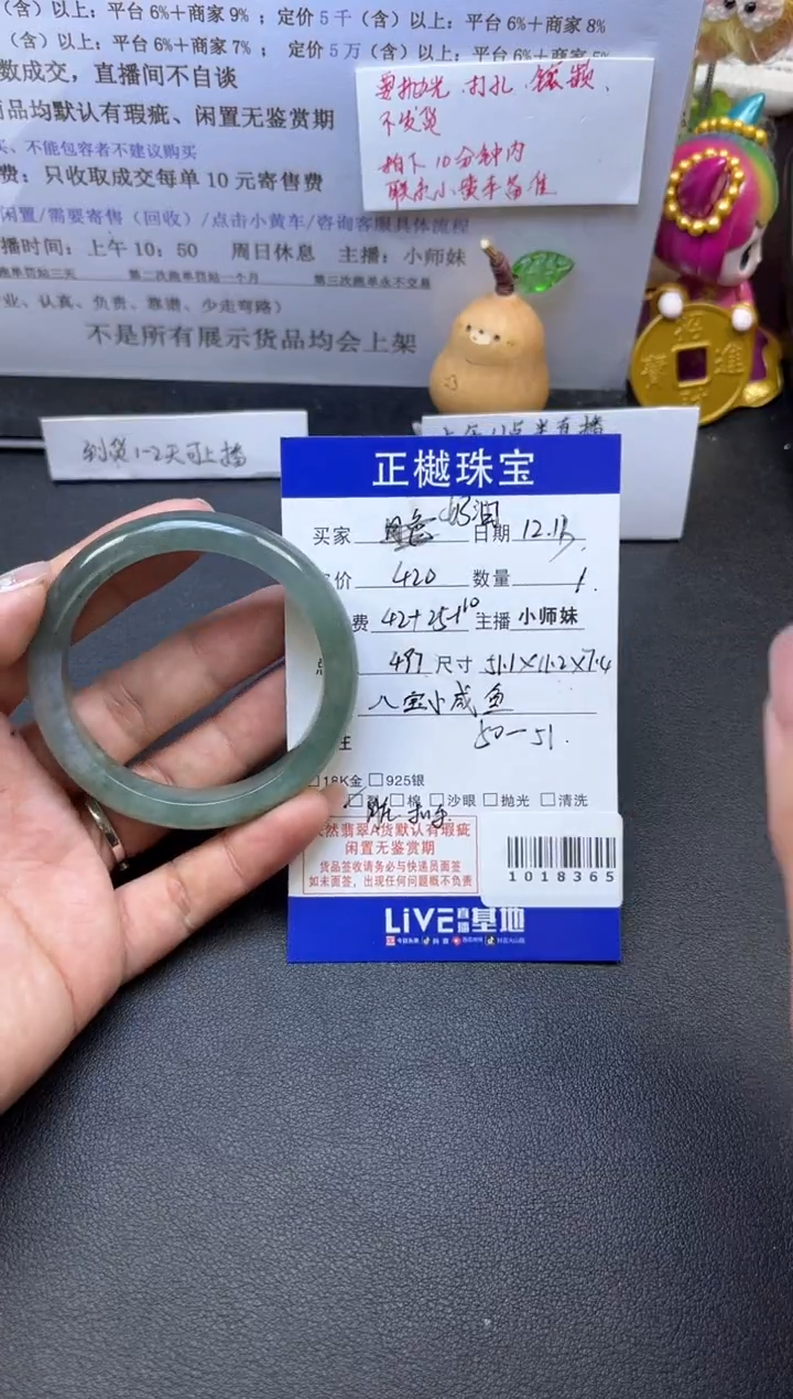 未镶嵌手镯翡翠▻****ฅZYZB-1018365