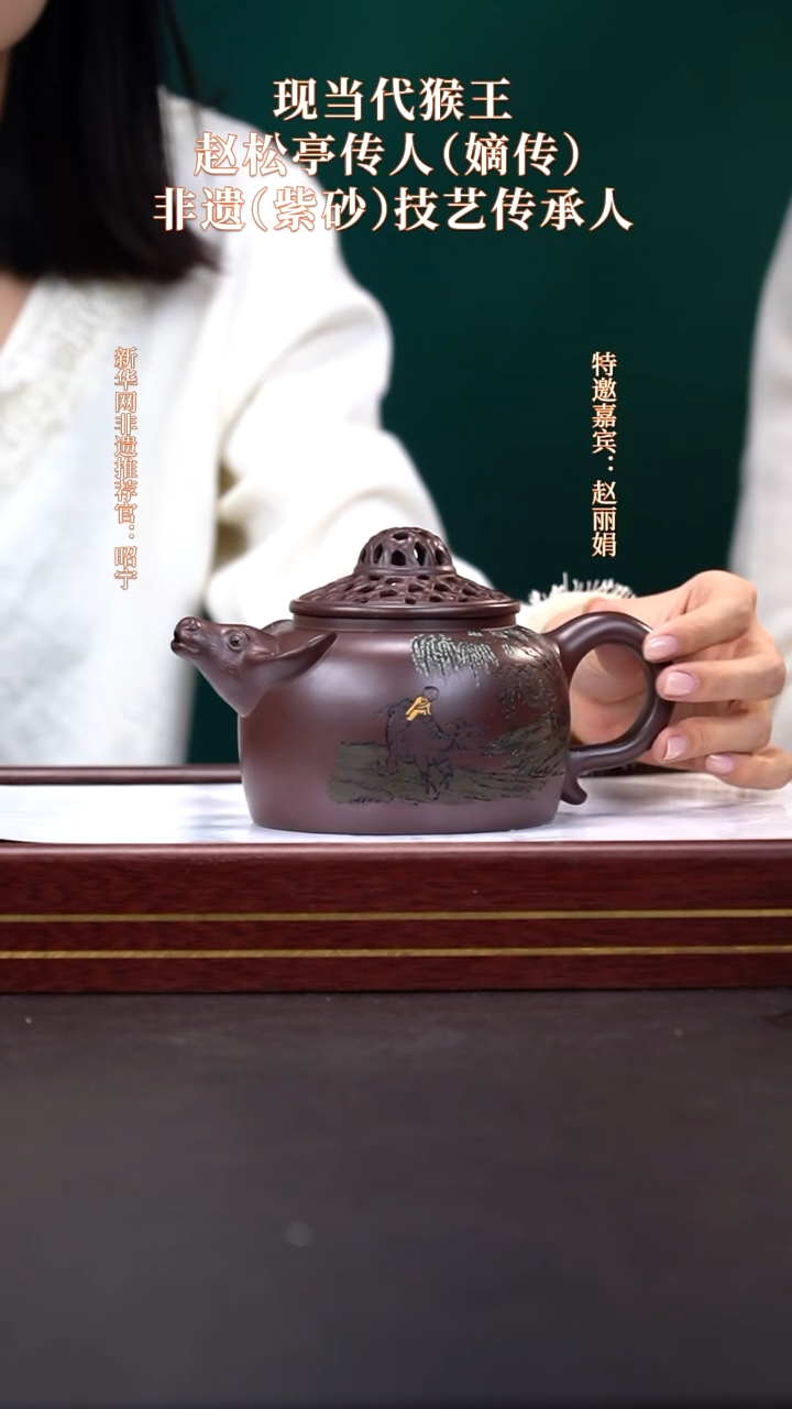 茶壶紫砂68送茶叶+茶叶罐+花盆+茶经书+主人杯套组