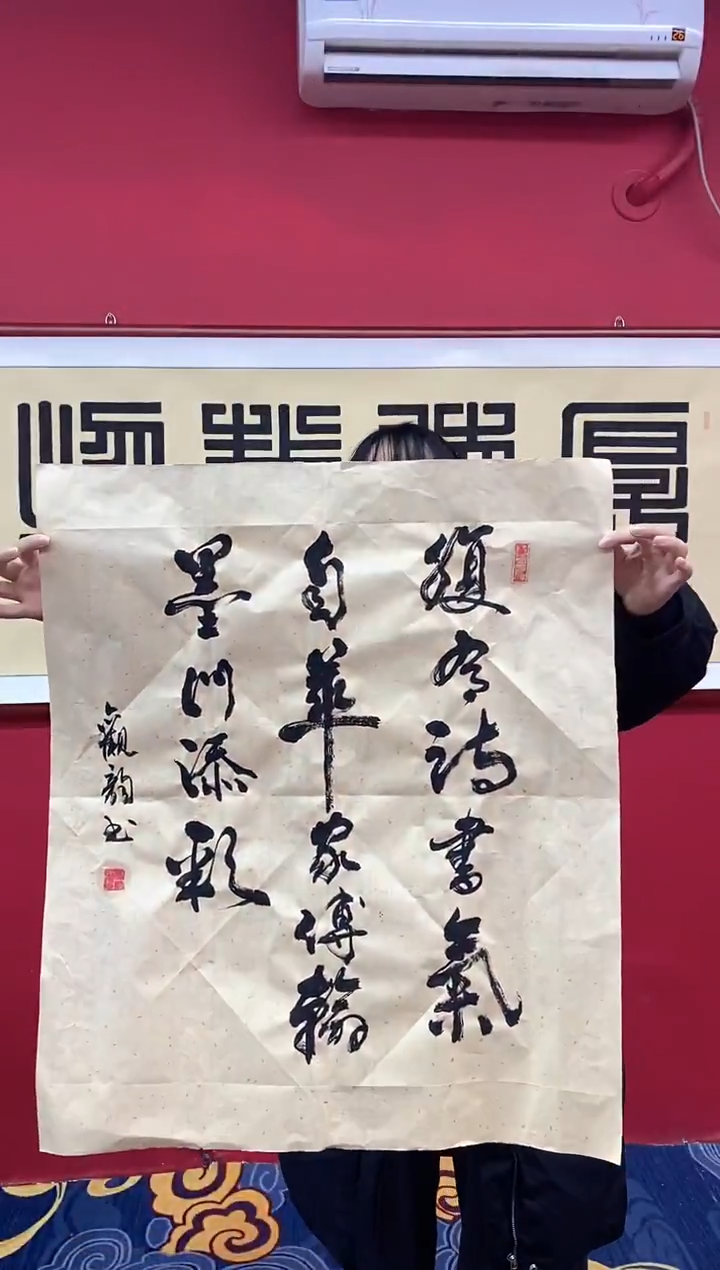 书法书法手绘作品《》