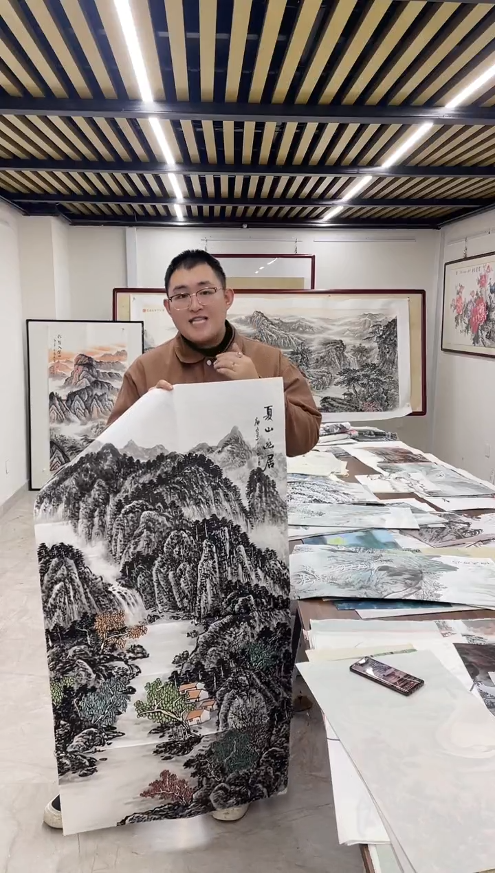 国画融易专属链接-杨贵平夏山幽居中堂带证书